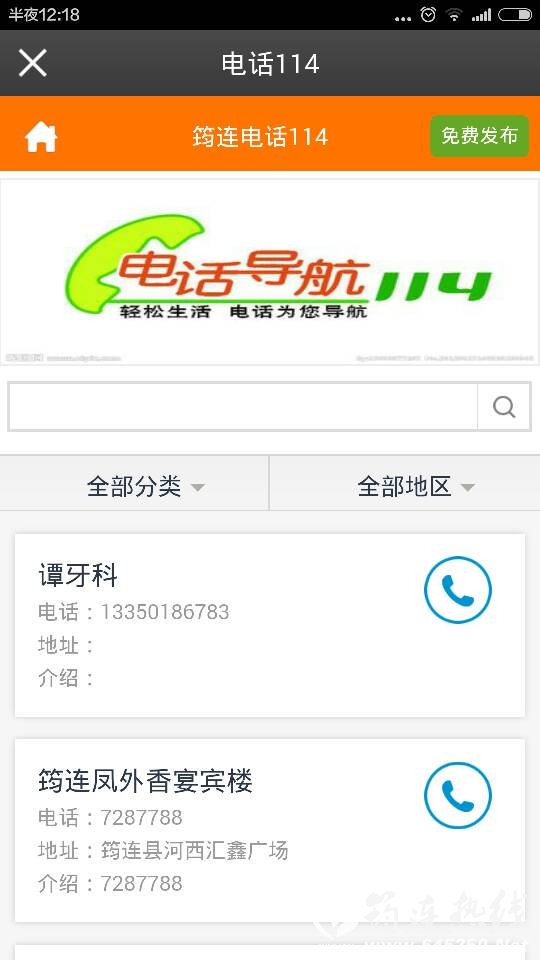 002051bj8ge2505etex56p.png