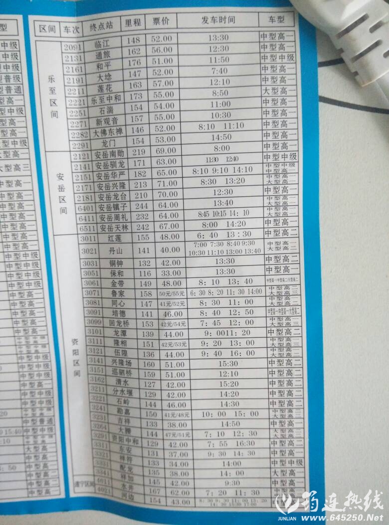 111334cr1a6marhah61rar.jpg