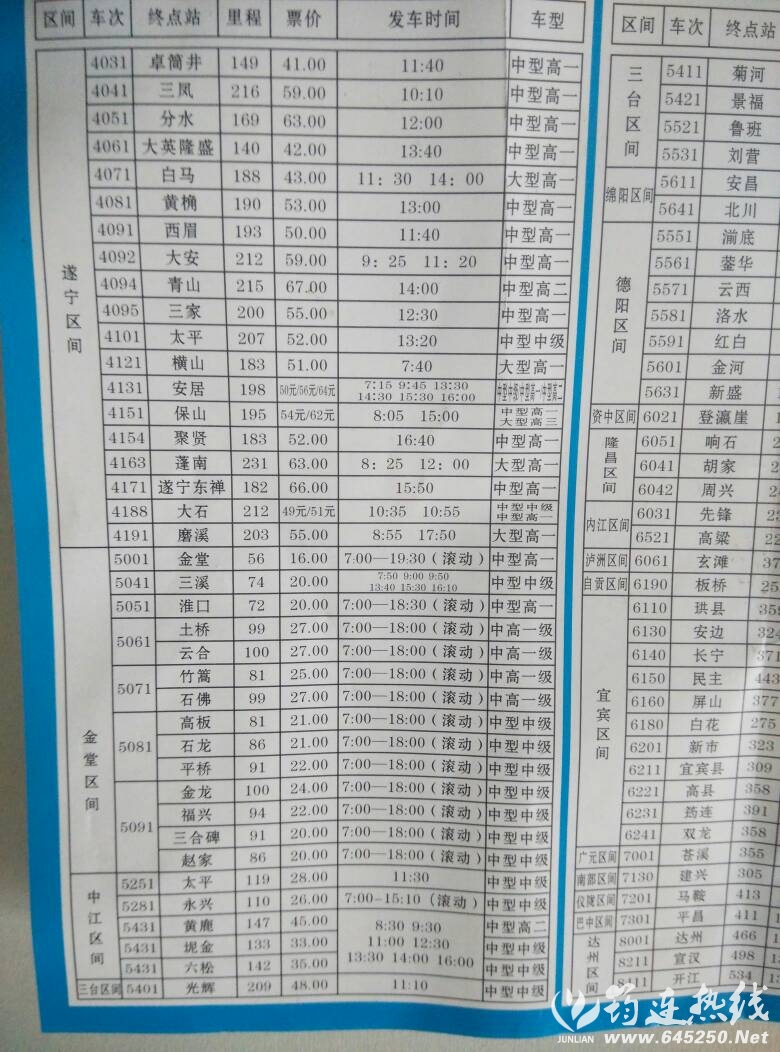 111334sda0qa520n065ae9.jpg