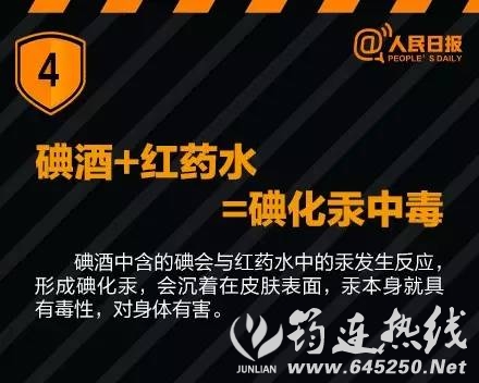 e7825b589b0e86a1c66c0a40e4d25d3a.jpg