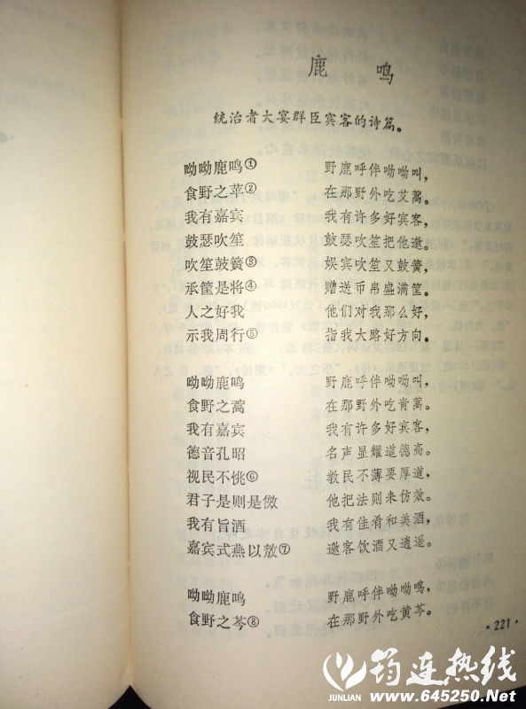 72612