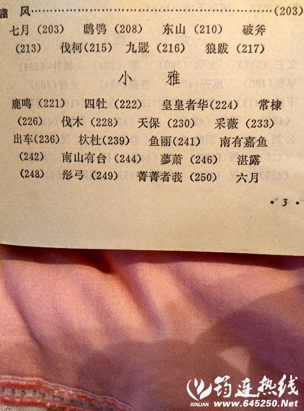 72615