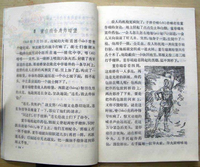 f53a5a57da6bc0821ac031173fec923c.jpg