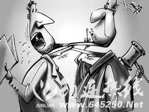 6d32bfa2ba16efe45991b9ec0c49ca7e.jpg