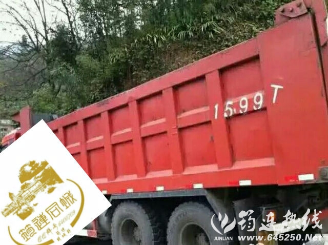 75473