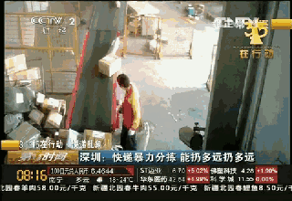 ab1d0d5e5e9aa9850cb12c4cb0a4da0b.gif