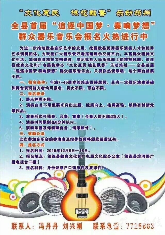 QQͼƬ20151208182558.jpg