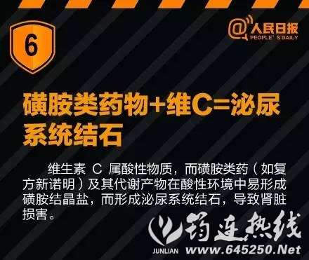 f64330fc42d4a8fadf4eaee5d63723ee.jpg