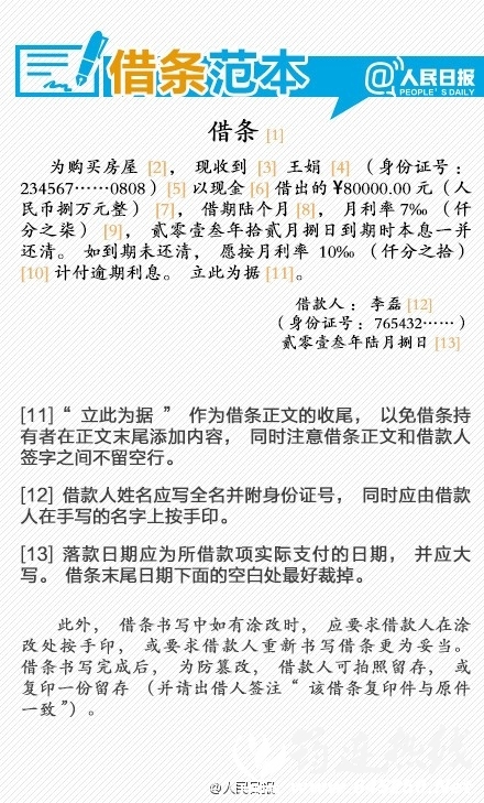 909d9e4efa8af8d1053b9572c5f5fec7.jpg