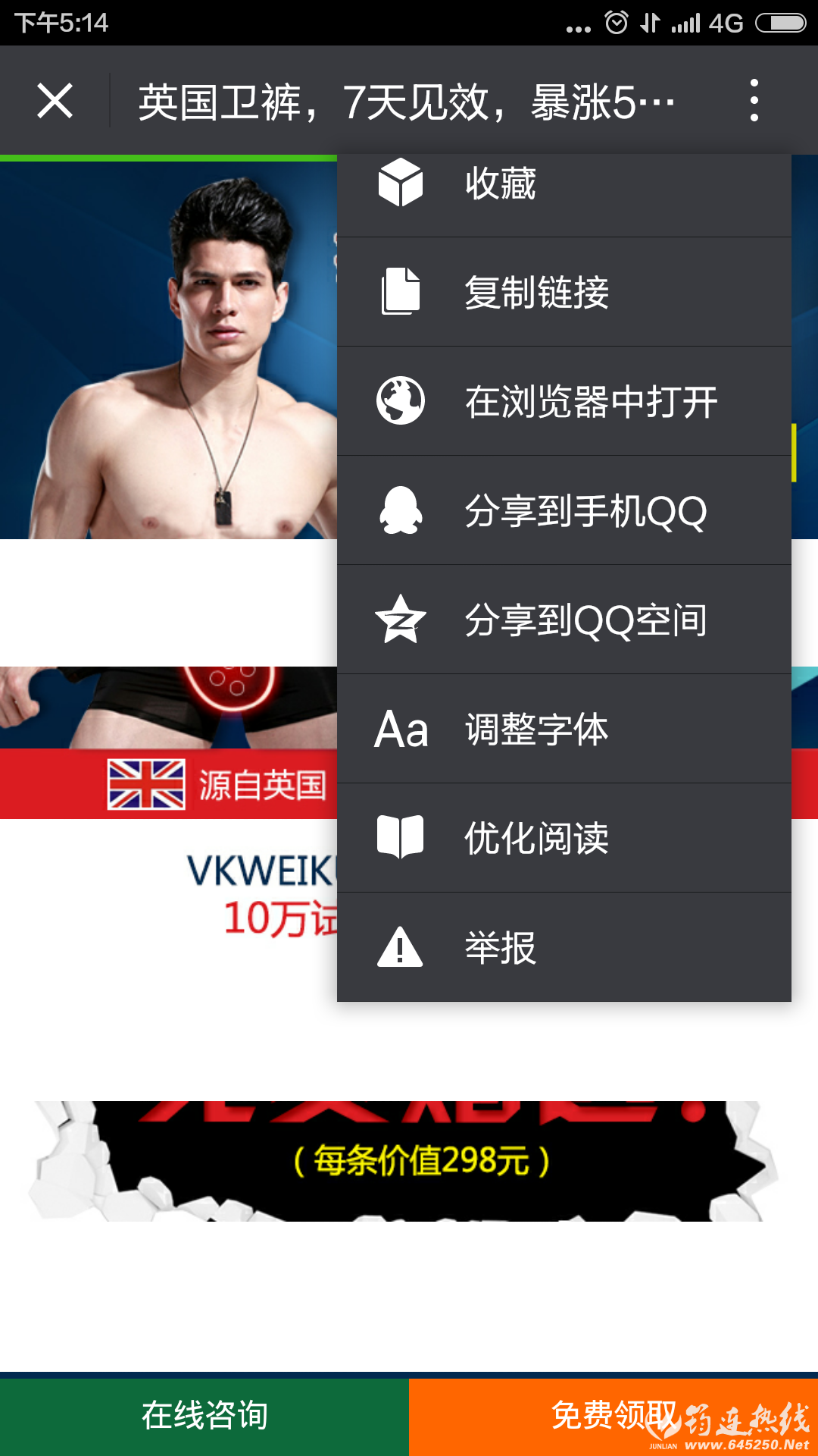 Screenshot_2015-12-30-17-14-16.png