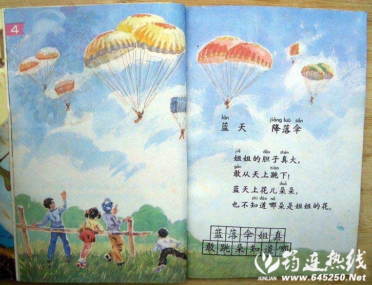 a2ec39c9919da6b1ea73c80f7b6433a8.jpg