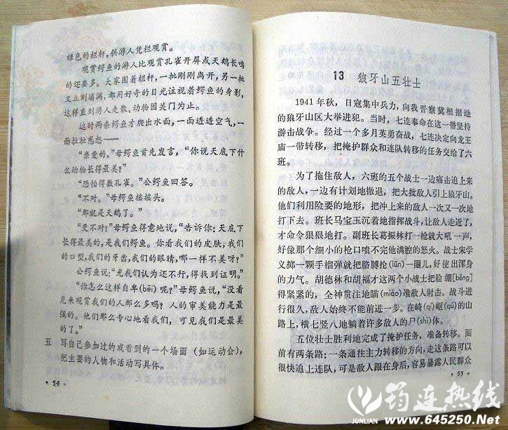 18dbacc1ffd1d128db51fbdeccf393fe.jpg