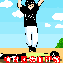 d5cd572aff502700726723adc019f72b.gif