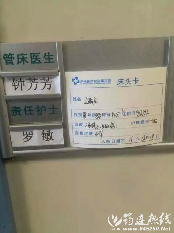 84730