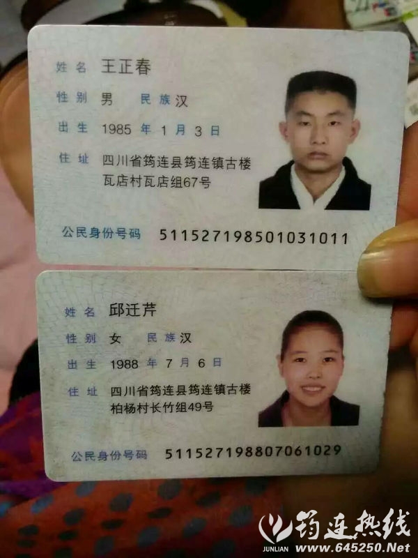 84731