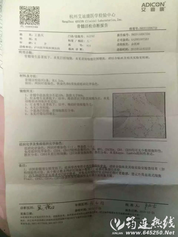 84806