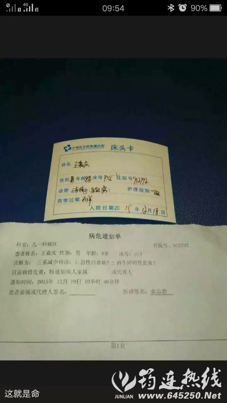 84809
