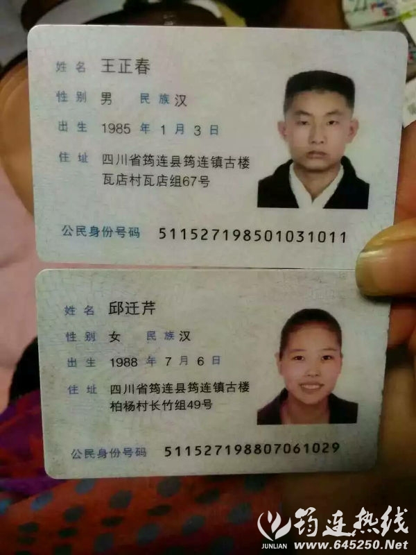 84810