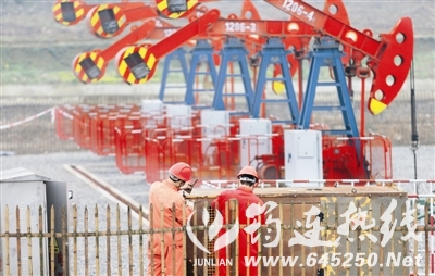xinhua_sc_yibin201511682247714E-02.jpg