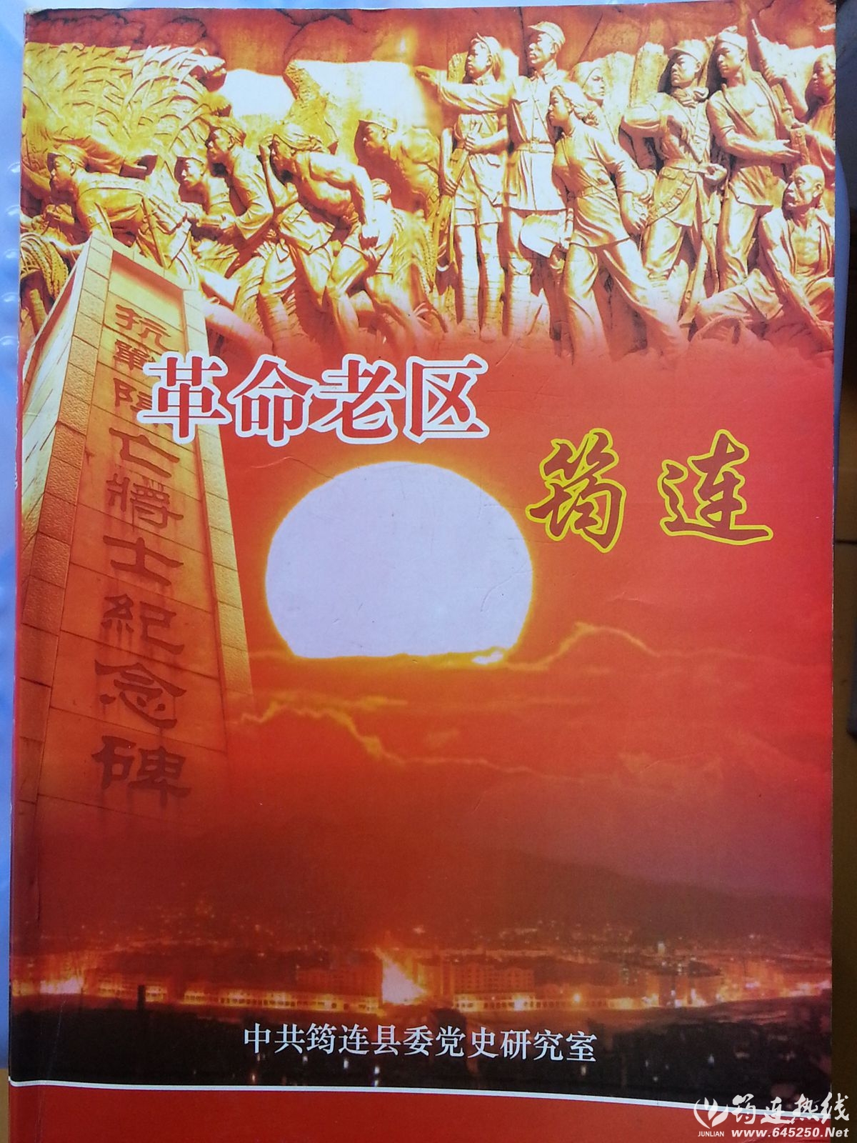 һ20160115_114756__.jpg