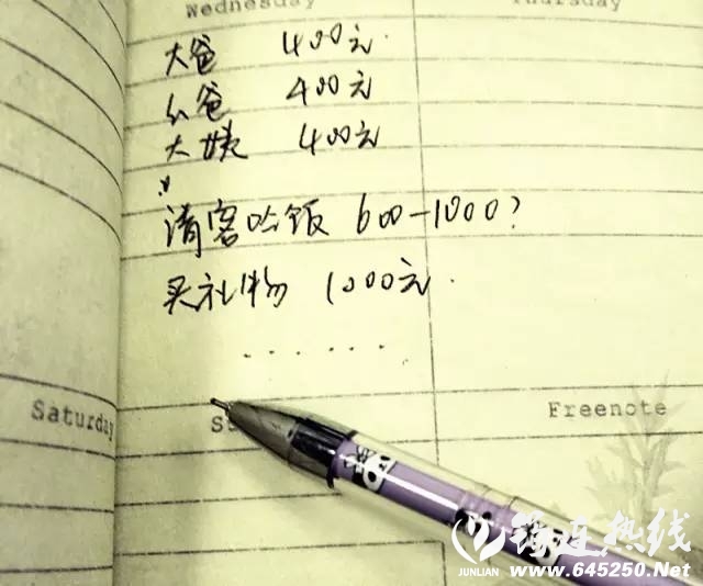 c9649066a61fbeb05fabb743d918a433.jpg