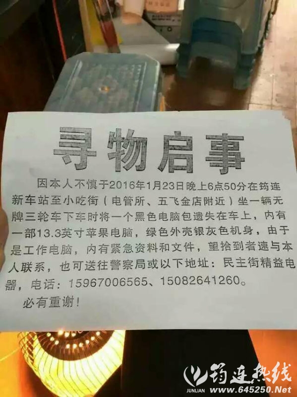 87336