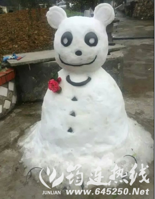 ѩè