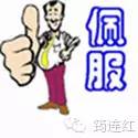 cffd4e3d82709d81ad1a41fdc1558316.jpg