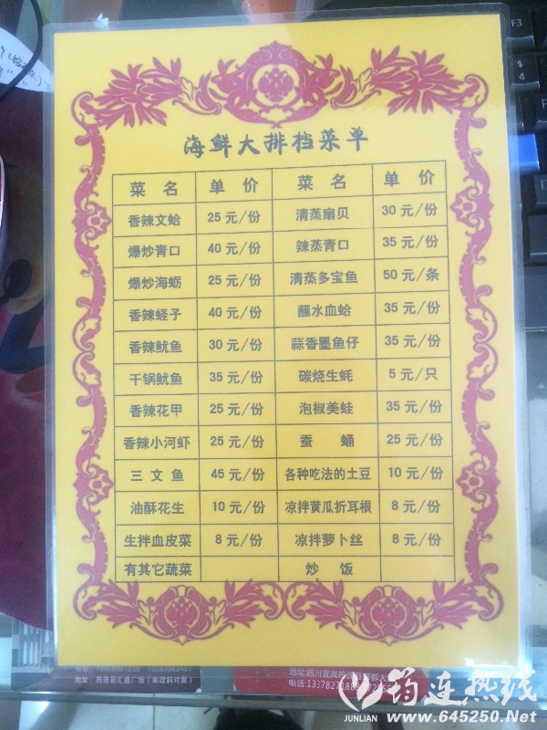 93909