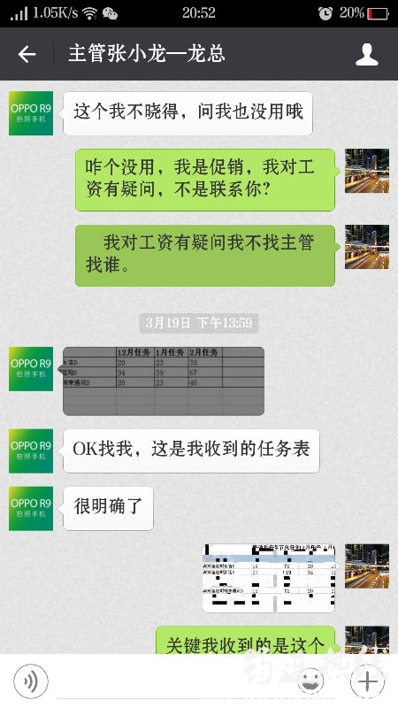 Screenshot_2016-03-22-20-52-57-15.png