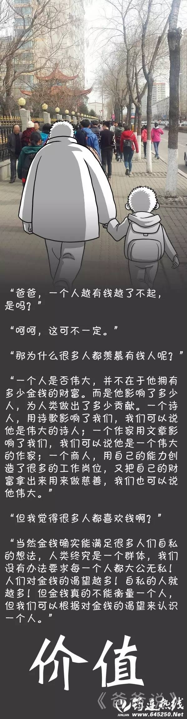 a912a2747a1e93a53a90a22d98bd1502.jpg