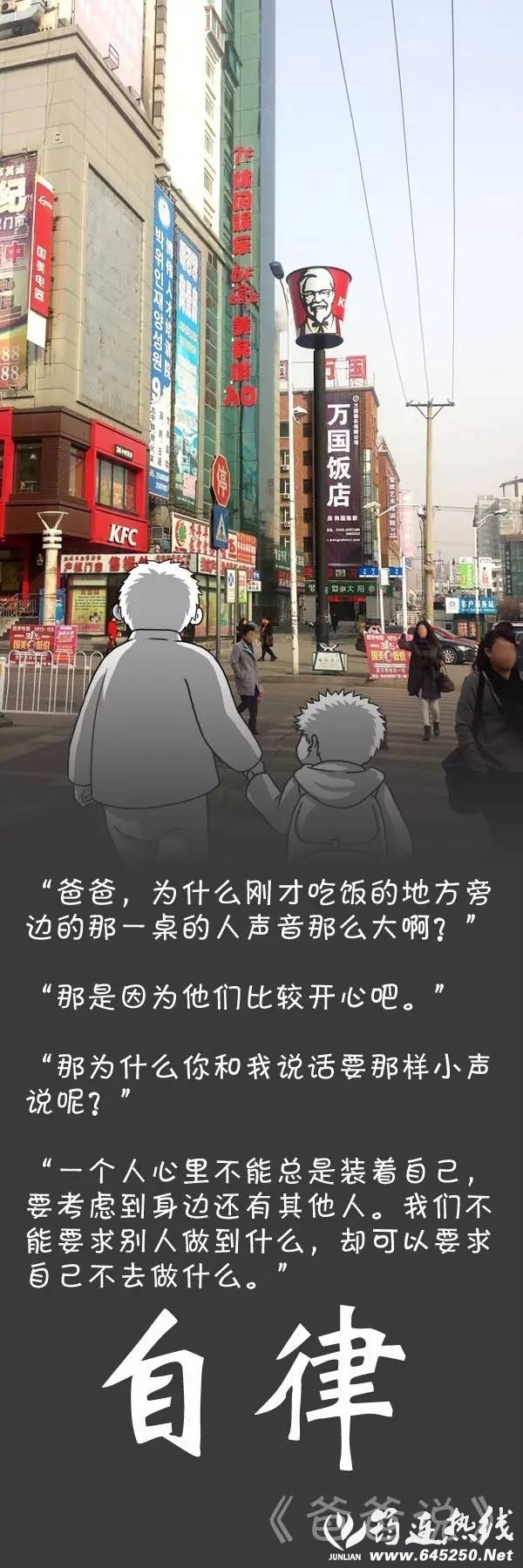 fc1d0a8d20e228a9cab7bed08e96f406.jpg