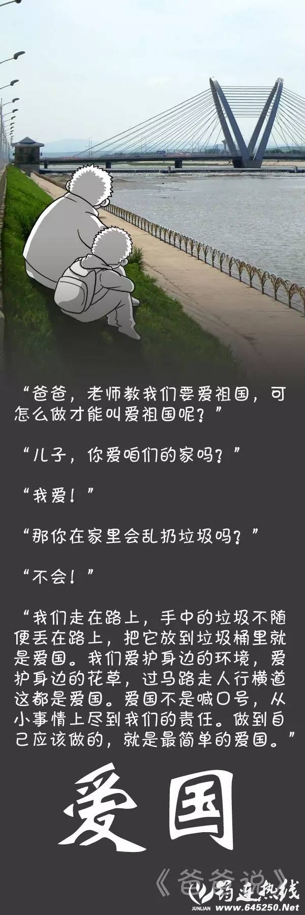 03c9a79f32c4db13ab477b3e59e706b0.jpg