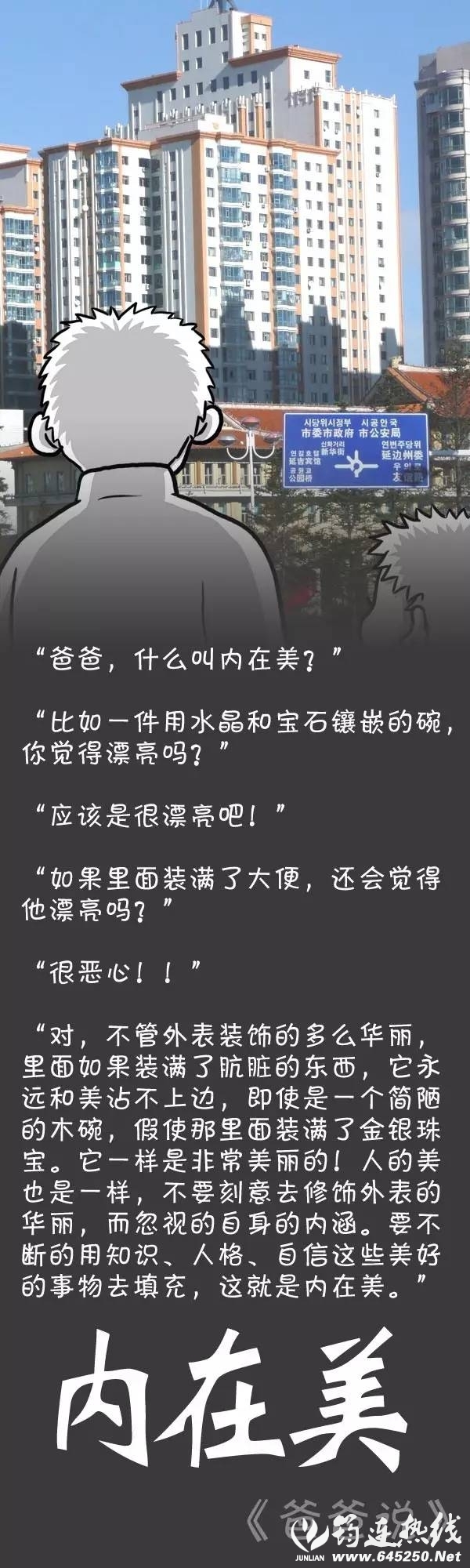 b51d4123188c156ede5d570f77f8a30a.jpg