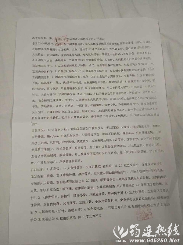 98267