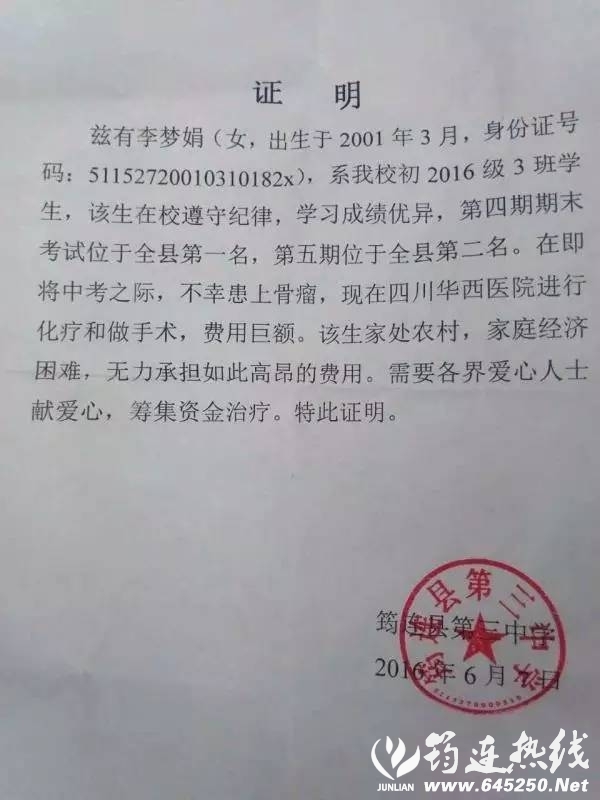 5cc29fec121dfc2f647aaae6f8f4bca6.jpg