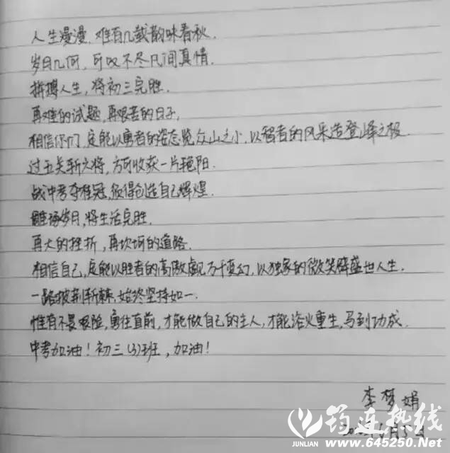 e3aebcbe68584409502b53e32a77989d.jpg