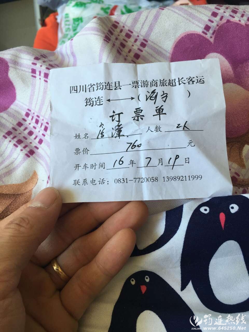 QQͼƬ20160721102518.jpg