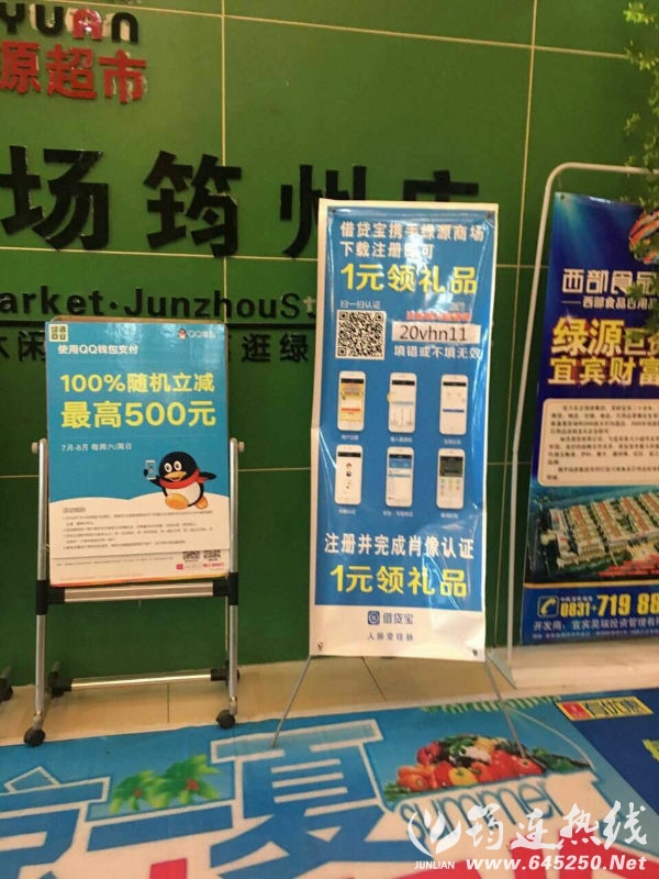mmexport1469512127834.jpg