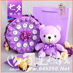QQͼƬ20160809083128.png