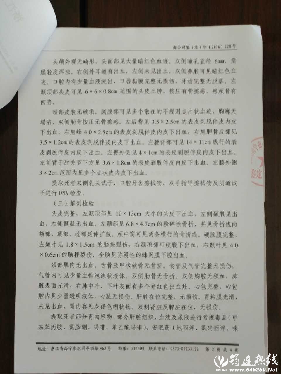 b3d31b4015e8f8644a763db4e72de8e0.jpg