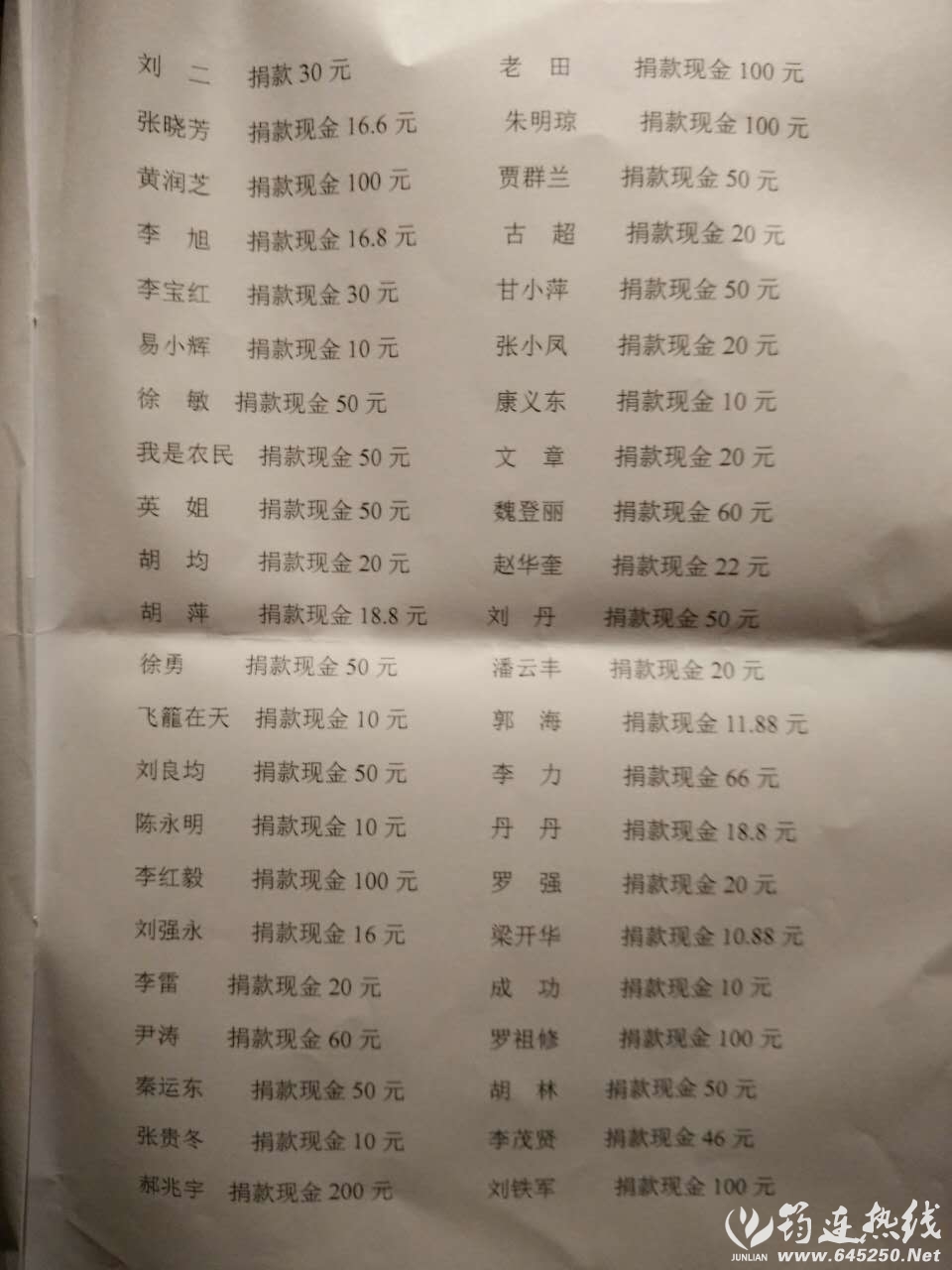 102771005145457787.jpg