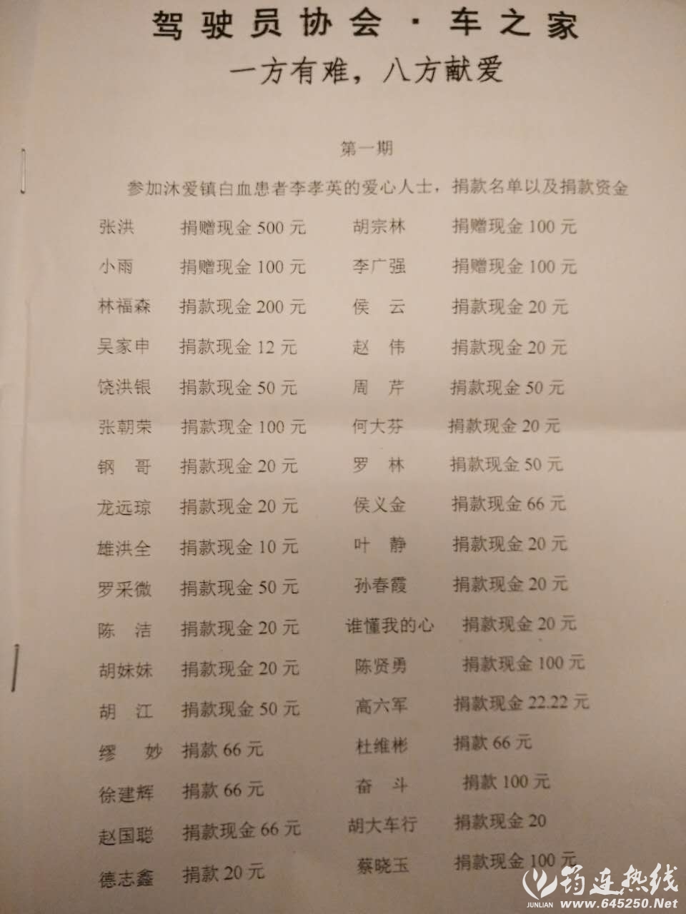 267737756613277455.jpg