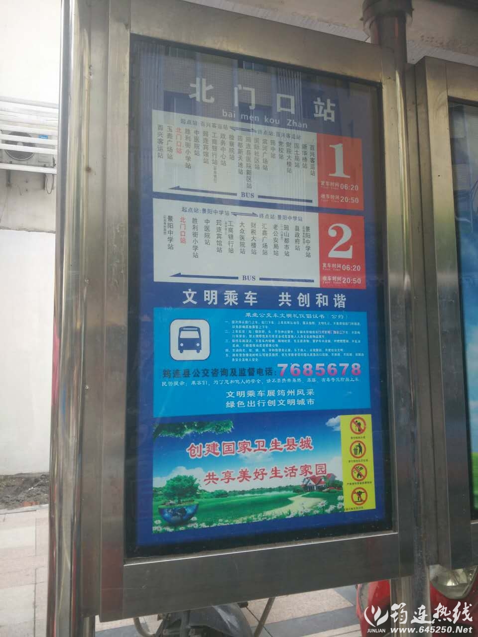433055438634467771.jpg