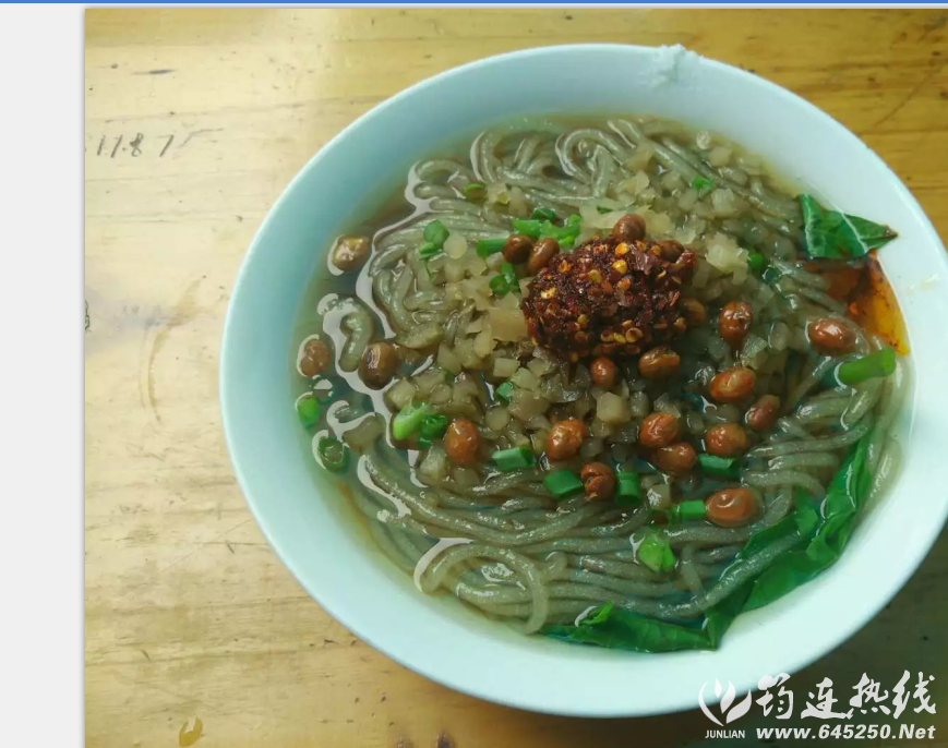 QQͼƬ20160905132746.png