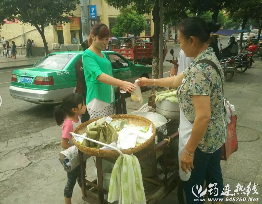 QQͼƬ20160905143040.jpg