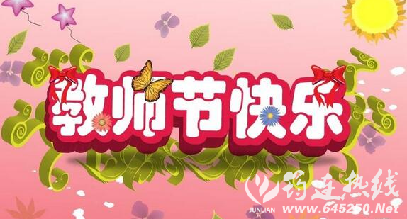 QQͼƬ20160908134855.png