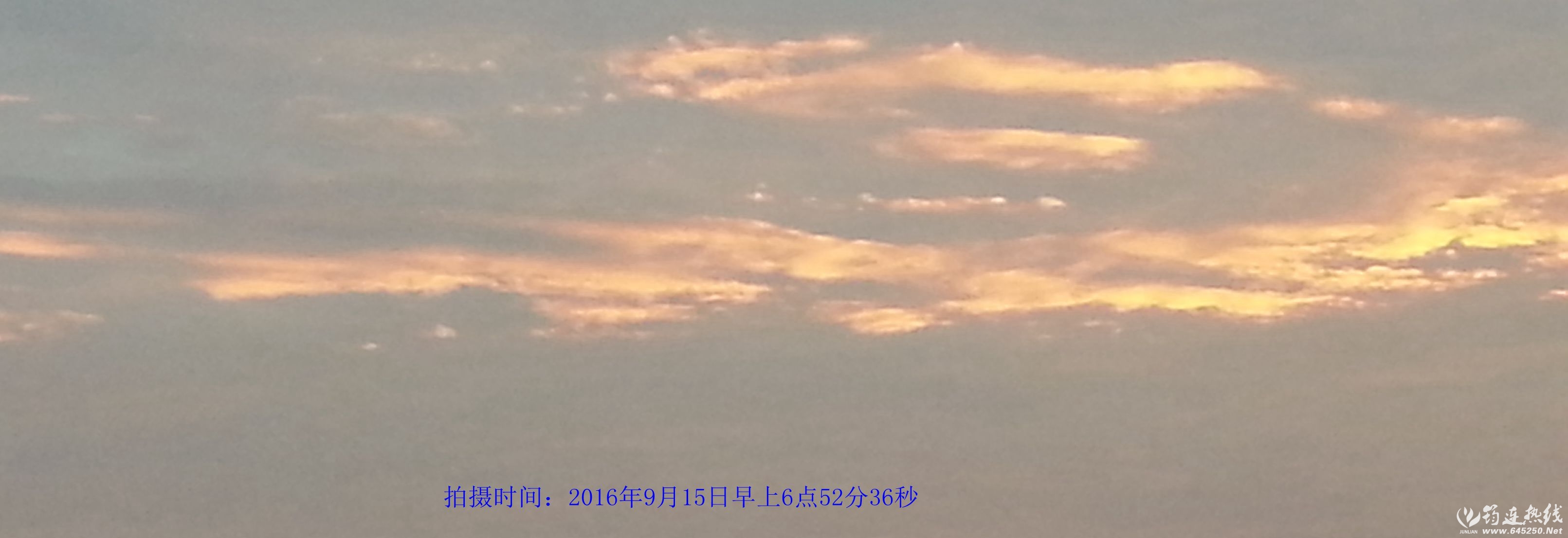 20160915_065236__.jpg