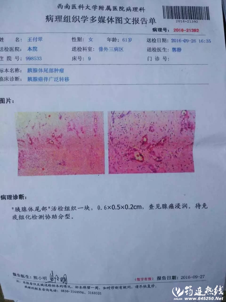 602d4f1febc08787ce34a0b51cbb60ab.jpg