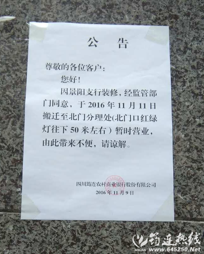 555.jpg
